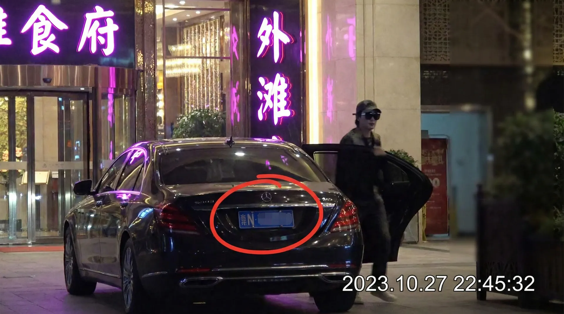优德w88平台 - 豪车餐厅外偷拍